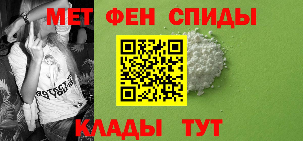 Амфетамин 97%  мега tor  Черногорск  Вход с VPN 