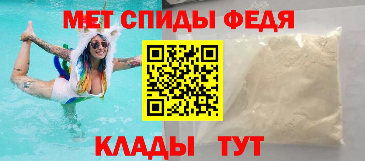 АМФ Premium Черногорск