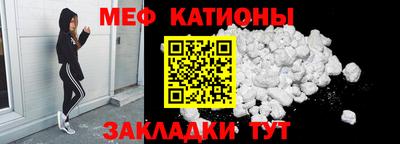 прущие крисы Ставрополь