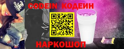 прущие крисы Ставрополь