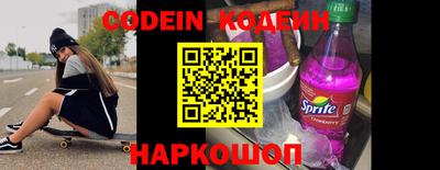 прущие крисы Ставрополь