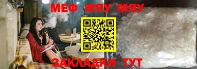 прущие крисы Ставрополь