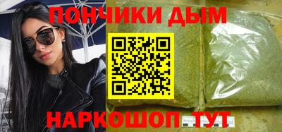прущие крисы Ставрополь
