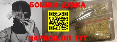 прущие крисы Ставрополь
