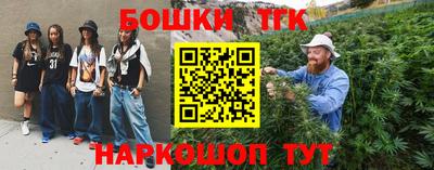 прущие крисы Ставрополь