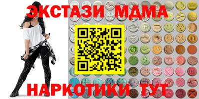 прущие крисы Ставрополь