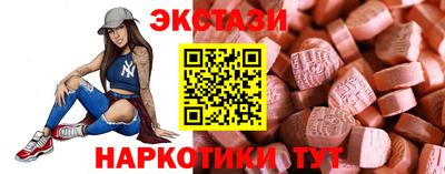 ECSTASY Старая Купавна