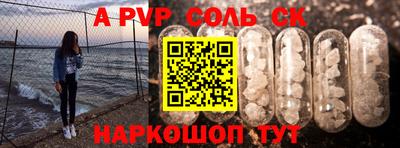 ECSTASY Старая Купавна