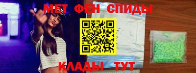 прущие крисы Ставрополь