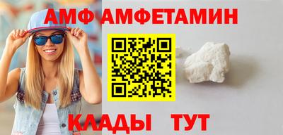 прущие крисы Ставрополь