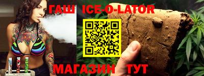 прущие крисы Ставрополь