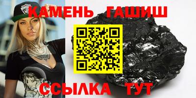 прущие крисы Ставрополь