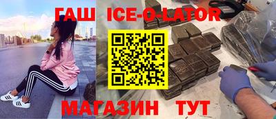 прущие крисы Ставрополь