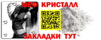 прущие крисы Ставрополь