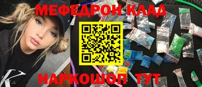 прущие крисы Ставрополь