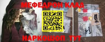 прущие крисы Ставрополь